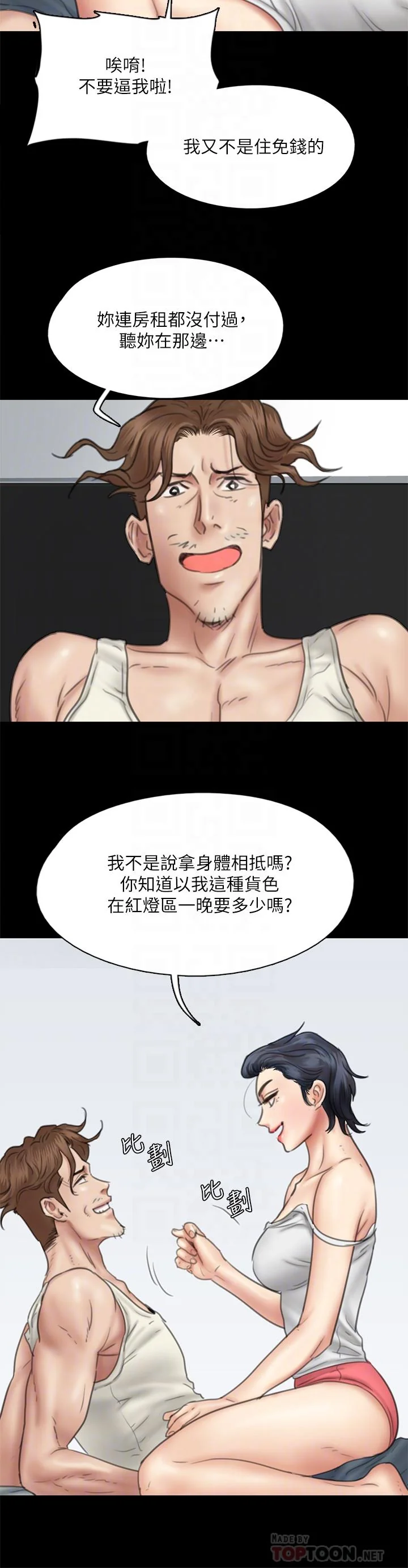 图片4区图片列表