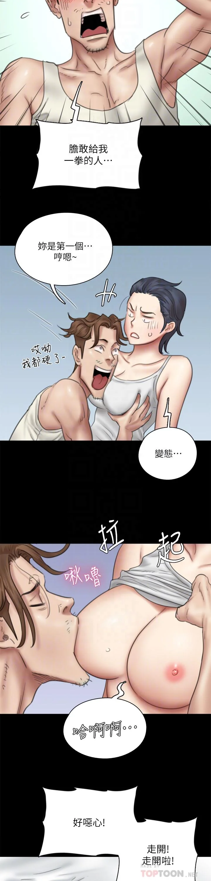 图片4区图片列表