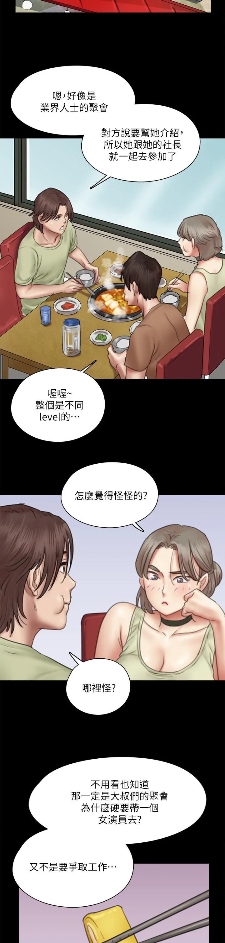 图片4区图片列表