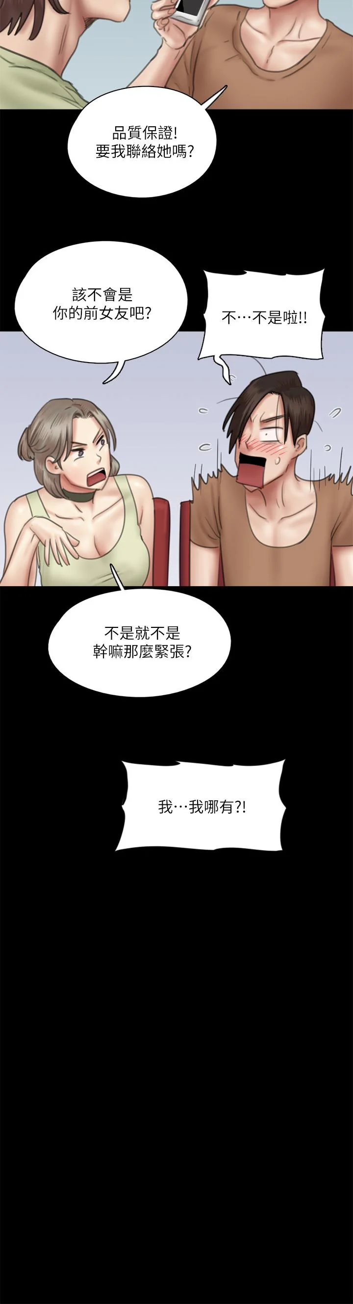图片4区图片列表