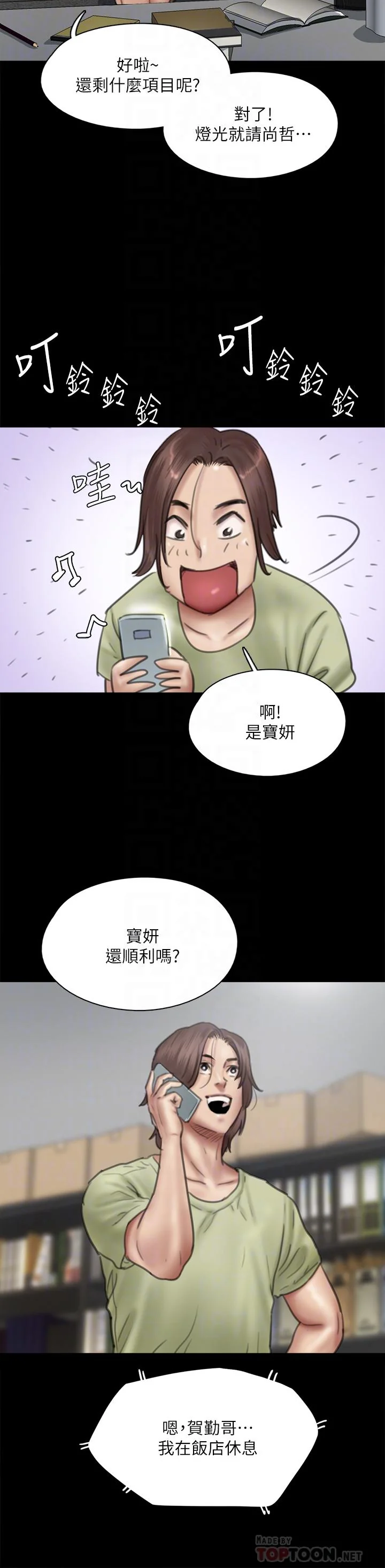 图片4区图片列表