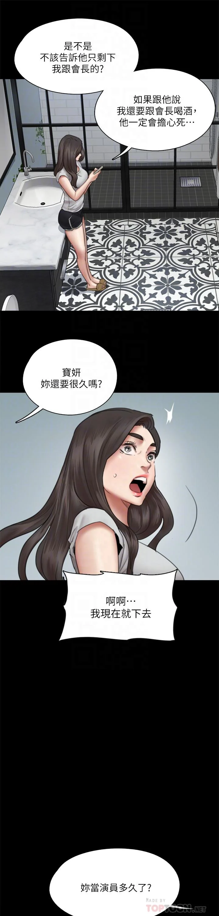 图片4区图片列表