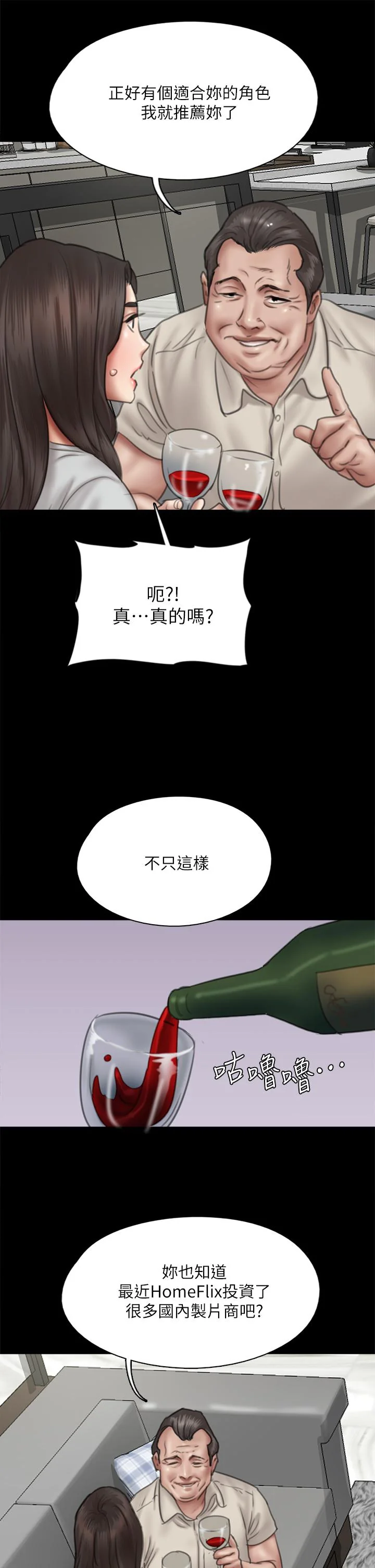 图片4区图片列表