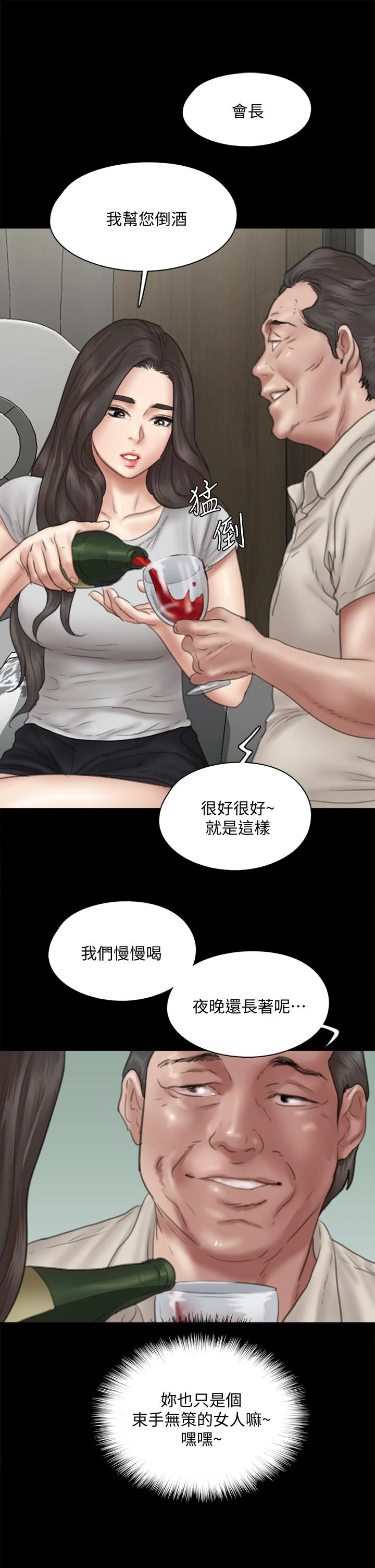 图片4区图片列表
