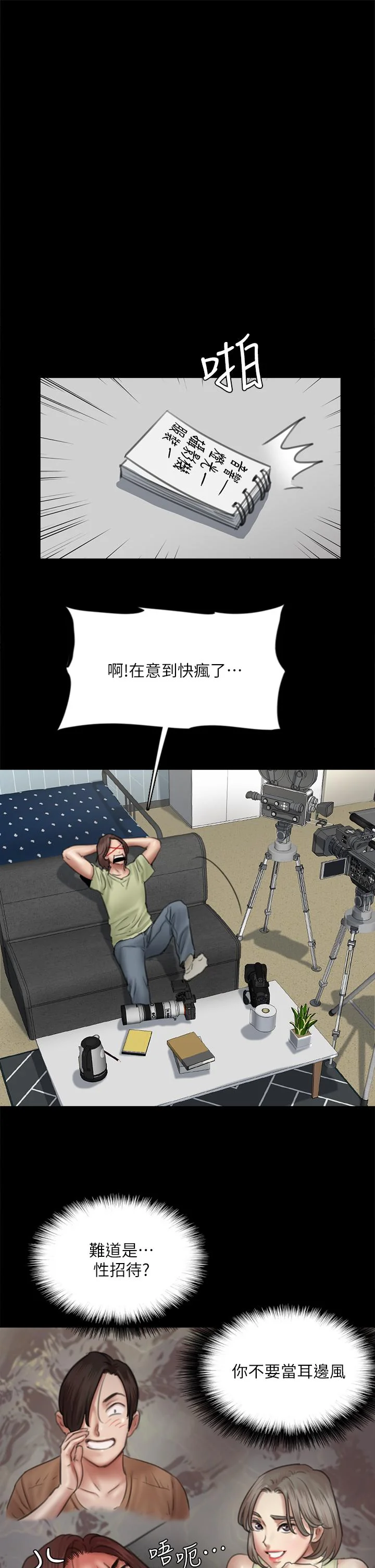 图片4区图片列表