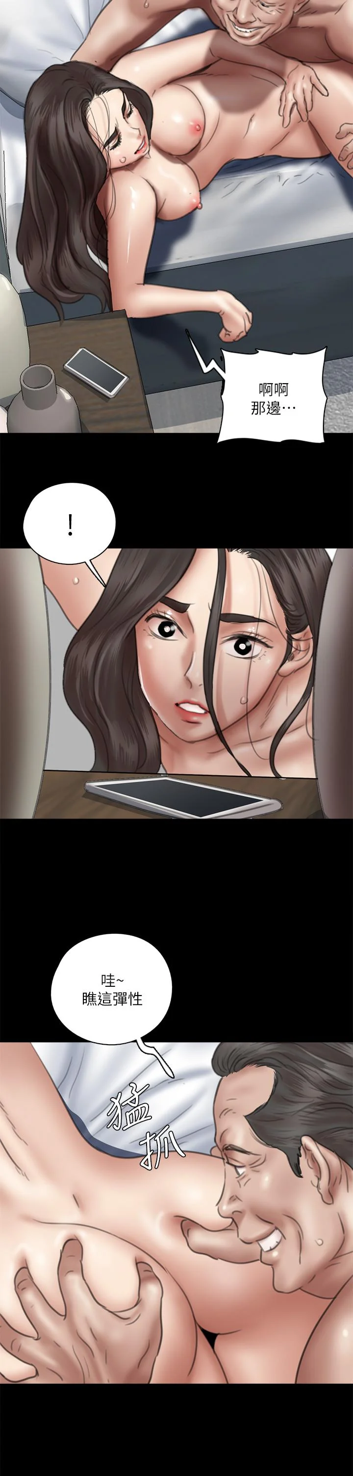 图片4区图片列表