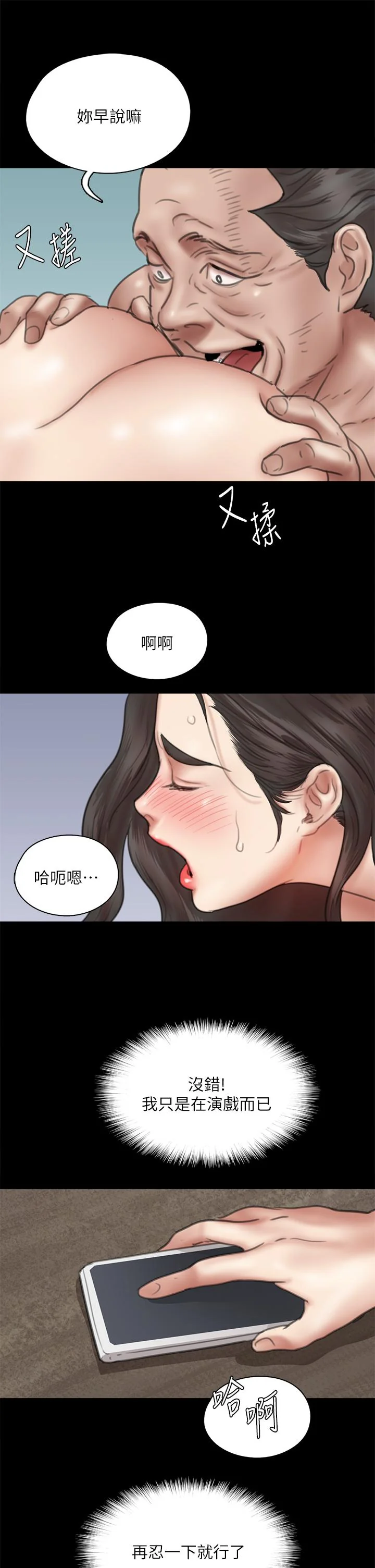 图片4区图片列表