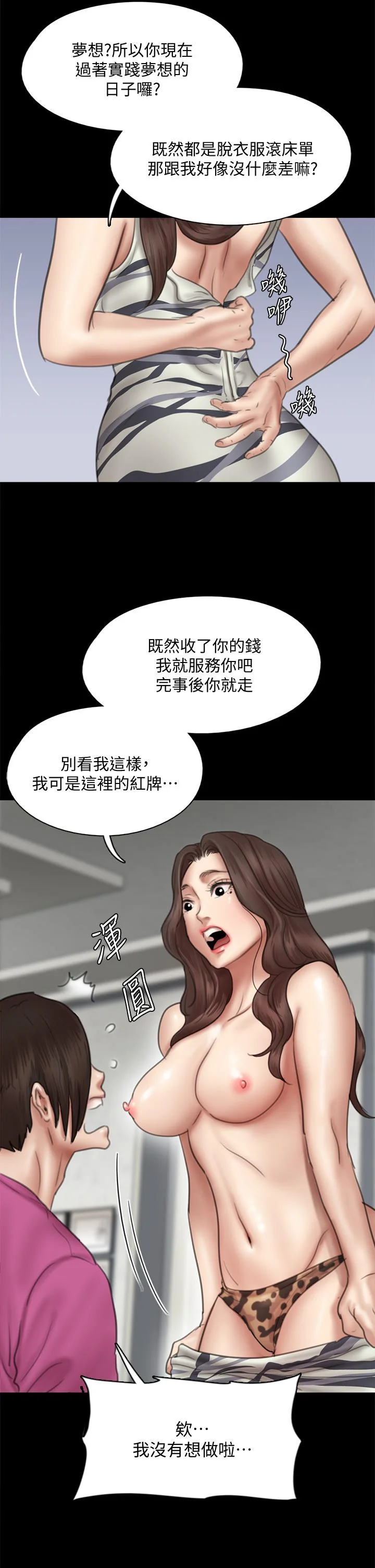 图片4区图片列表