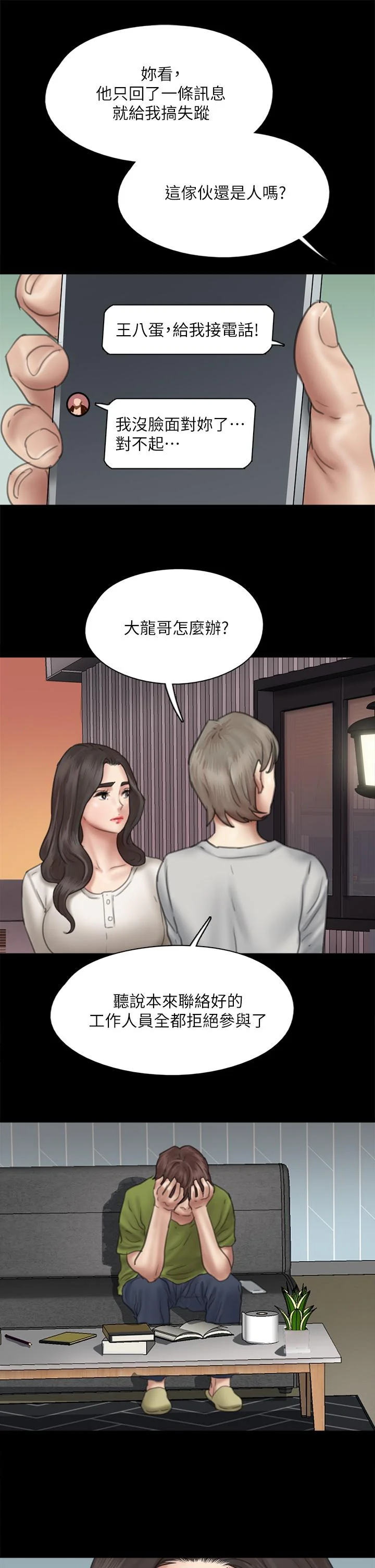 图片4区图片列表