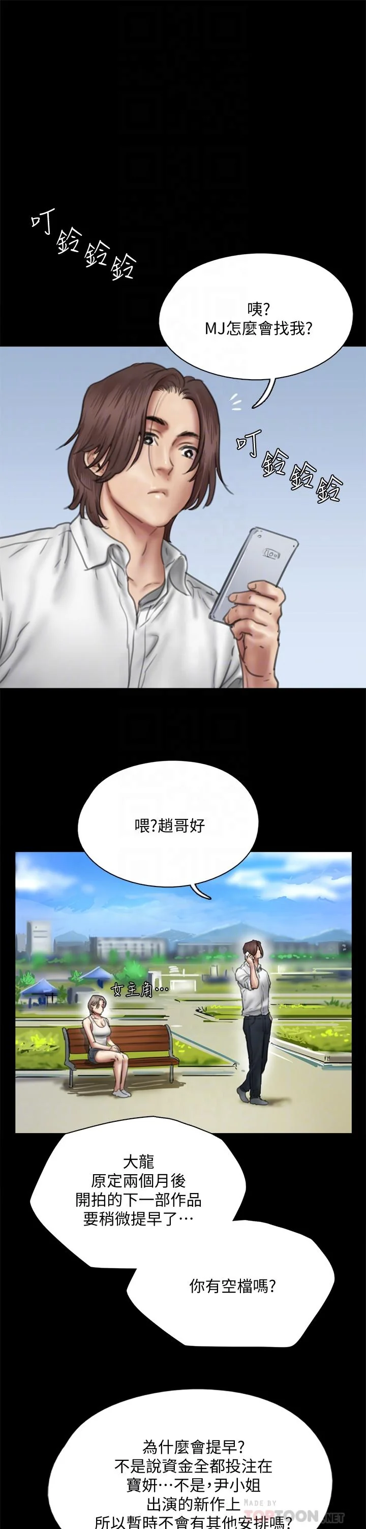 图片4区图片列表