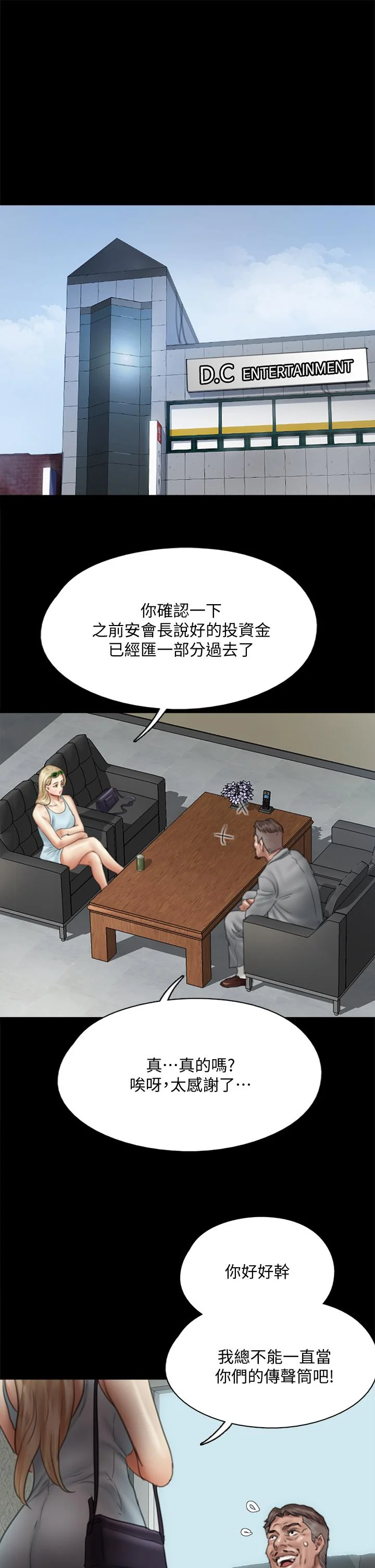 图片4区图片列表