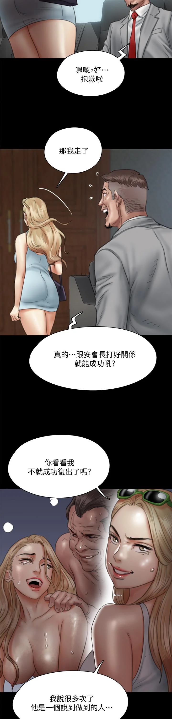 图片4区图片列表
