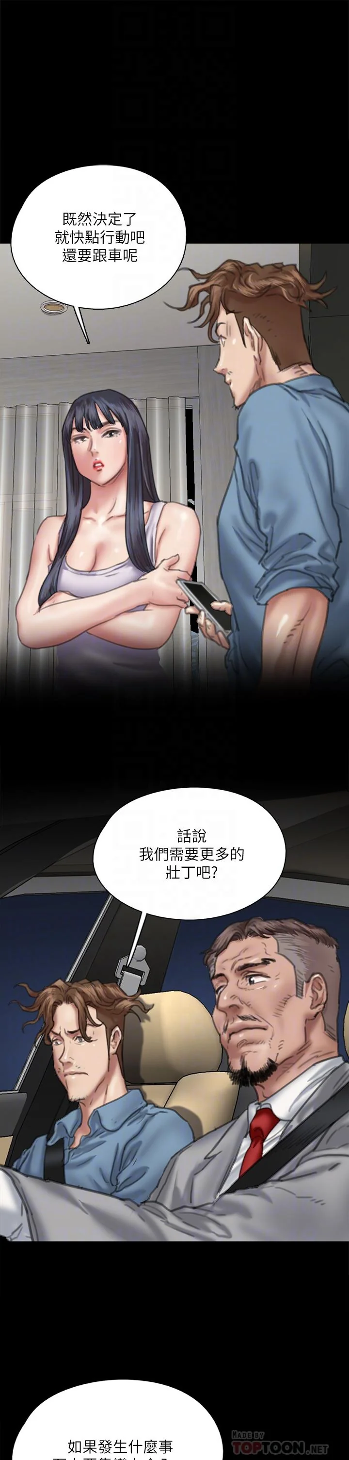 图片4区图片列表