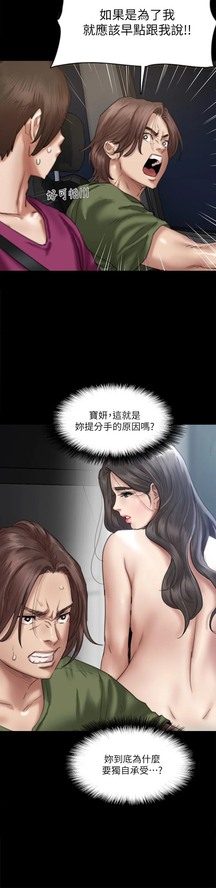 图片4区图片列表