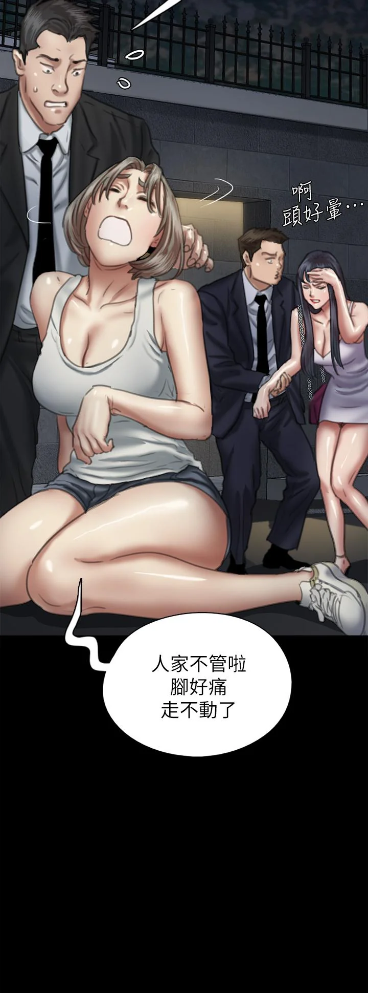 图片4区图片列表