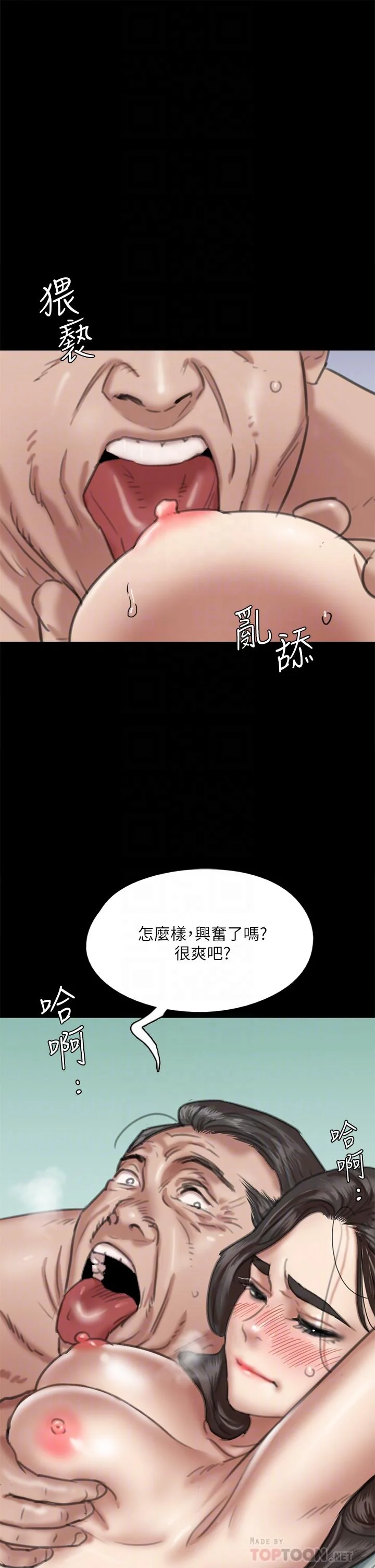 图片4区图片列表