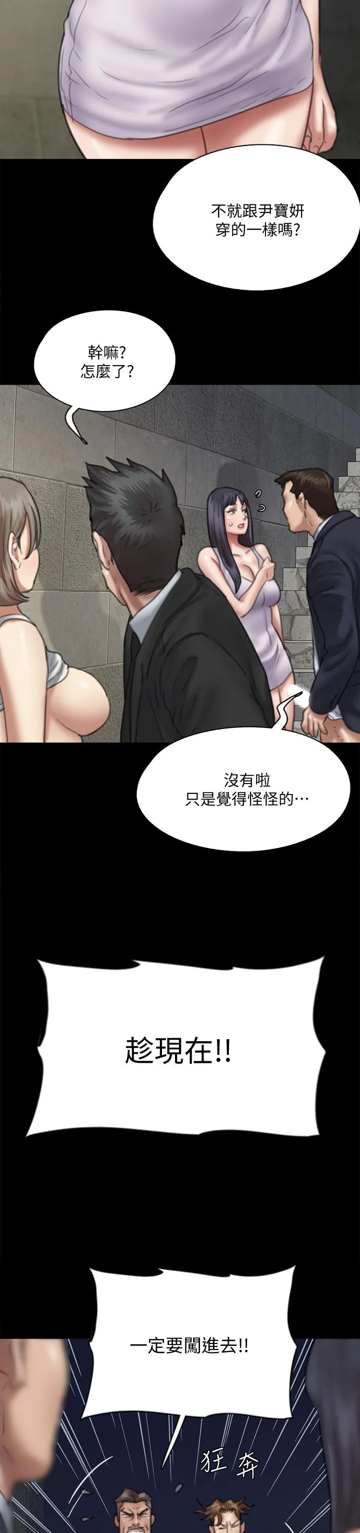 图片4区图片列表