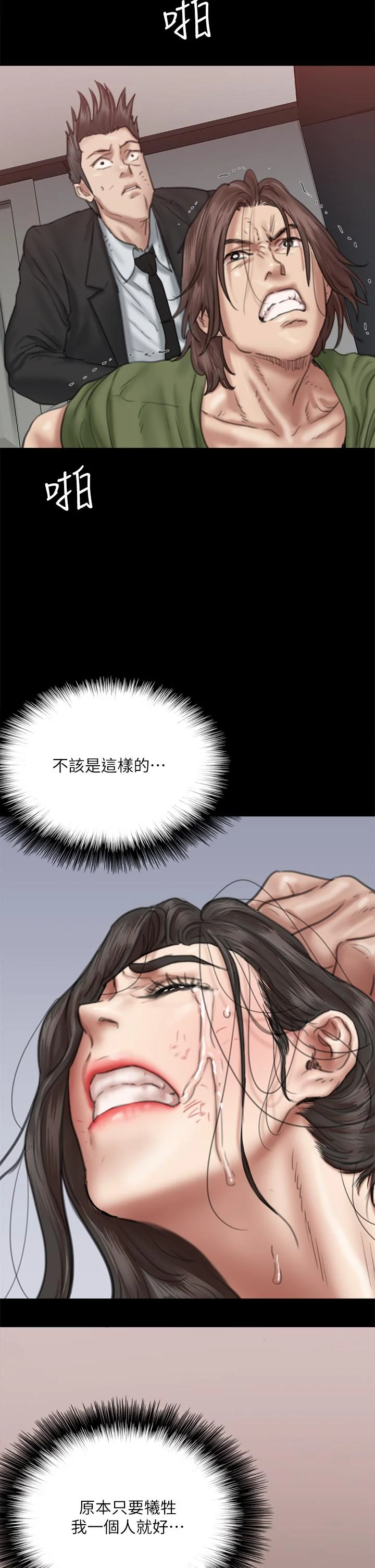 图片4区图片列表
