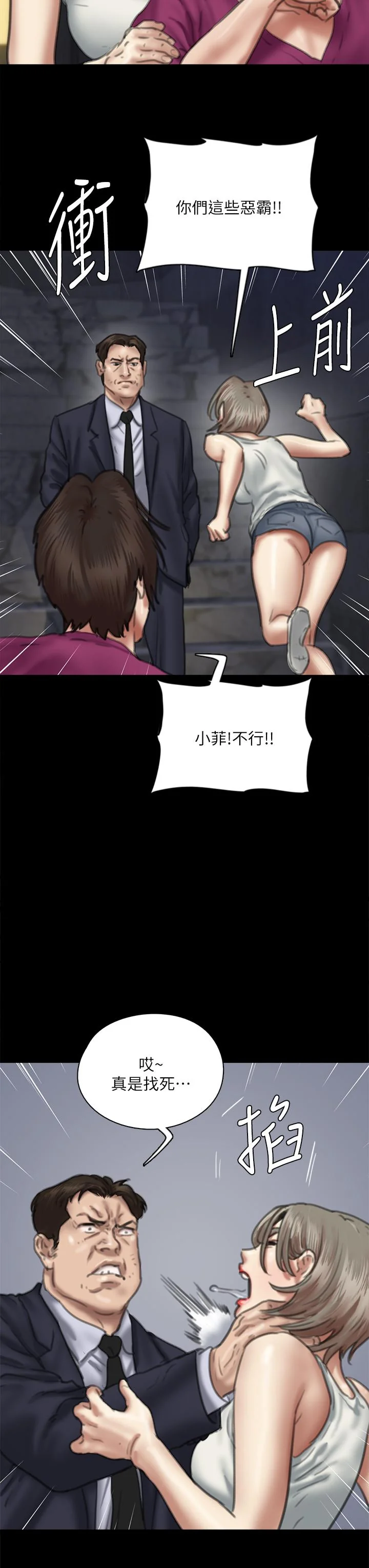 图片4区图片列表