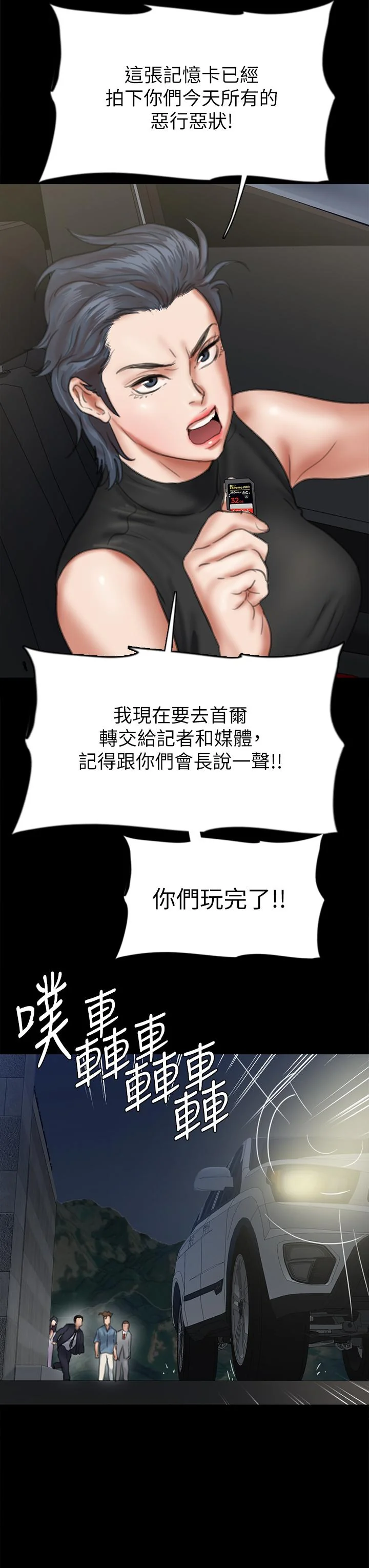 图片4区图片列表