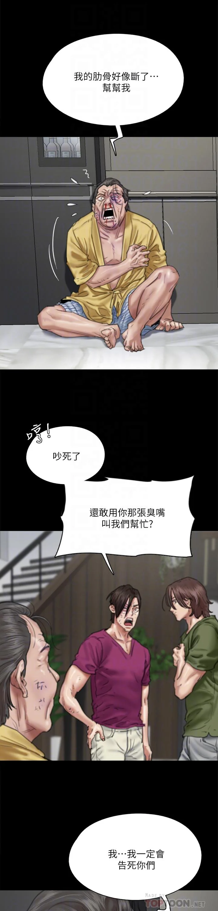 图片4区图片列表
