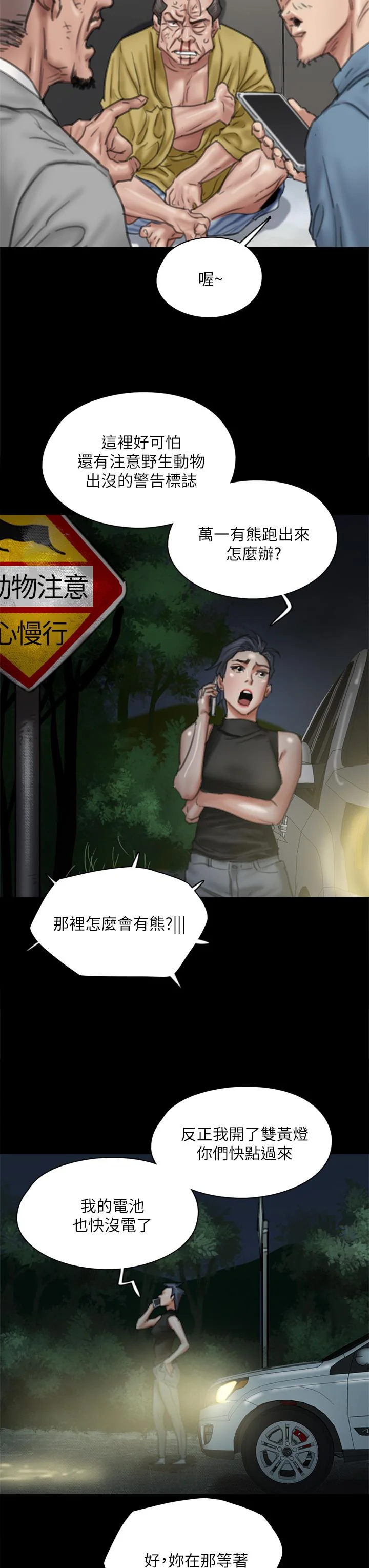 图片4区图片列表