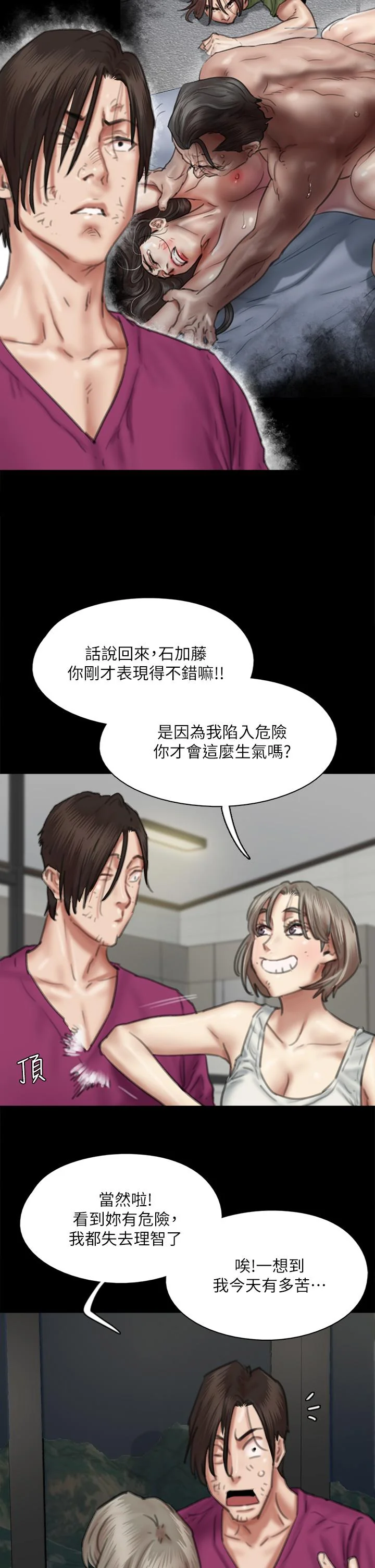 图片4区图片列表