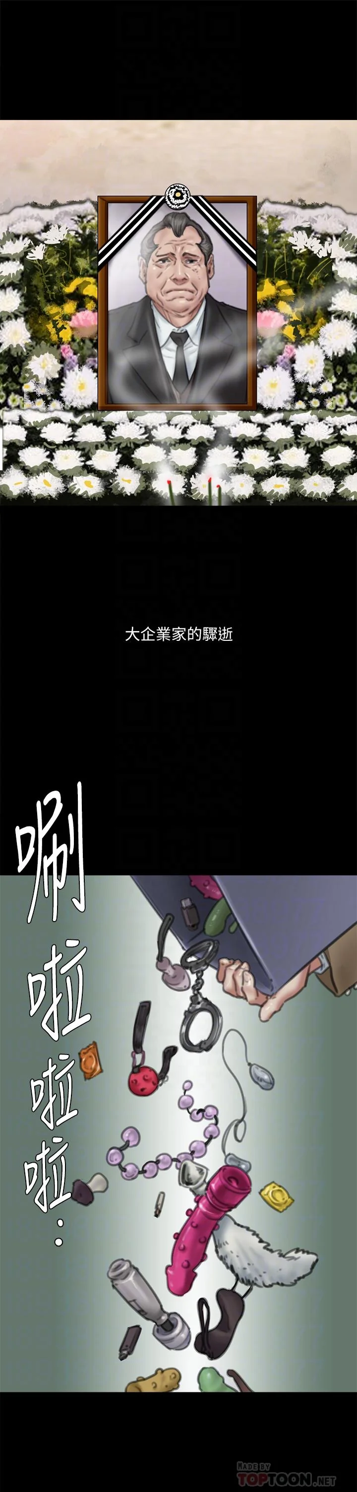 图片4区图片列表