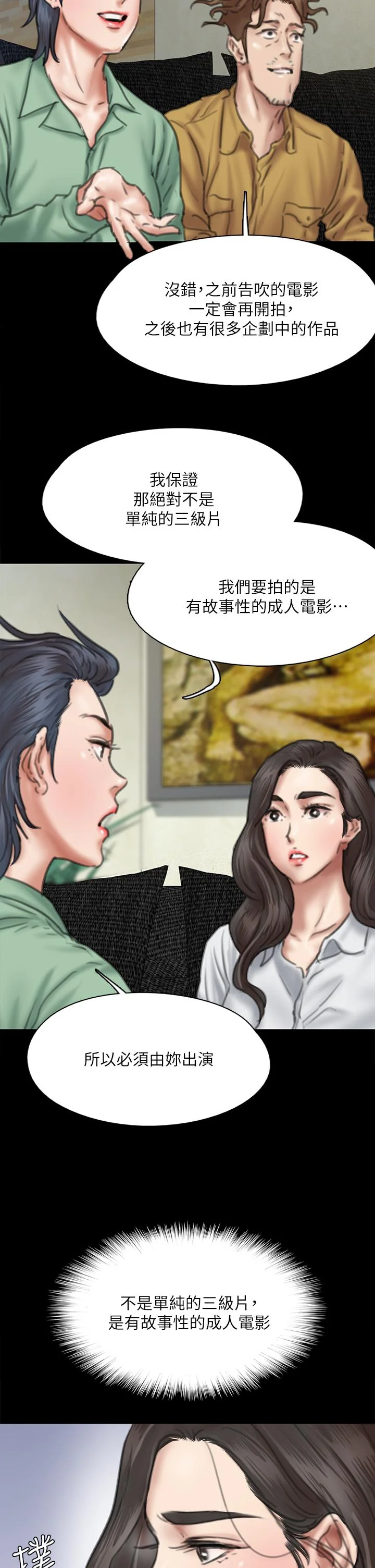 图片4区图片列表