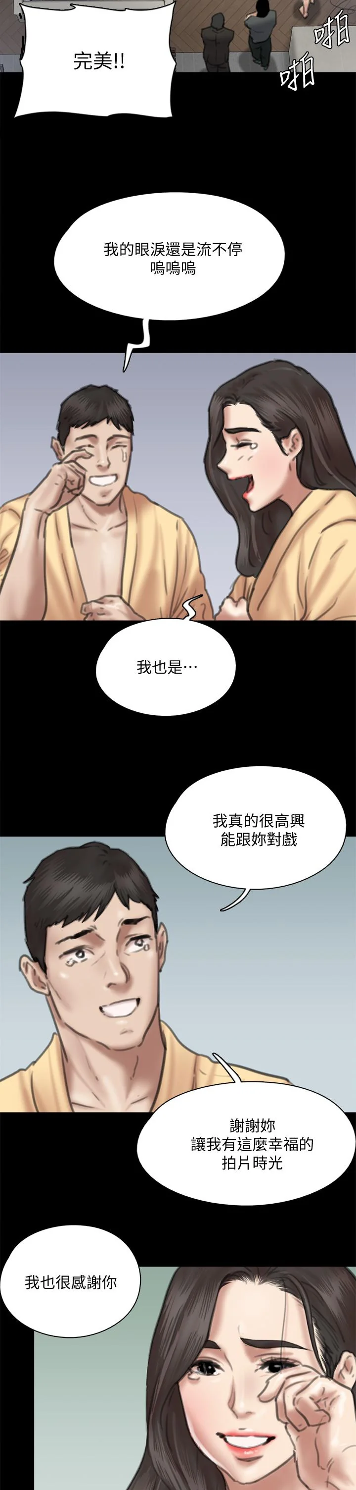 图片4区图片列表