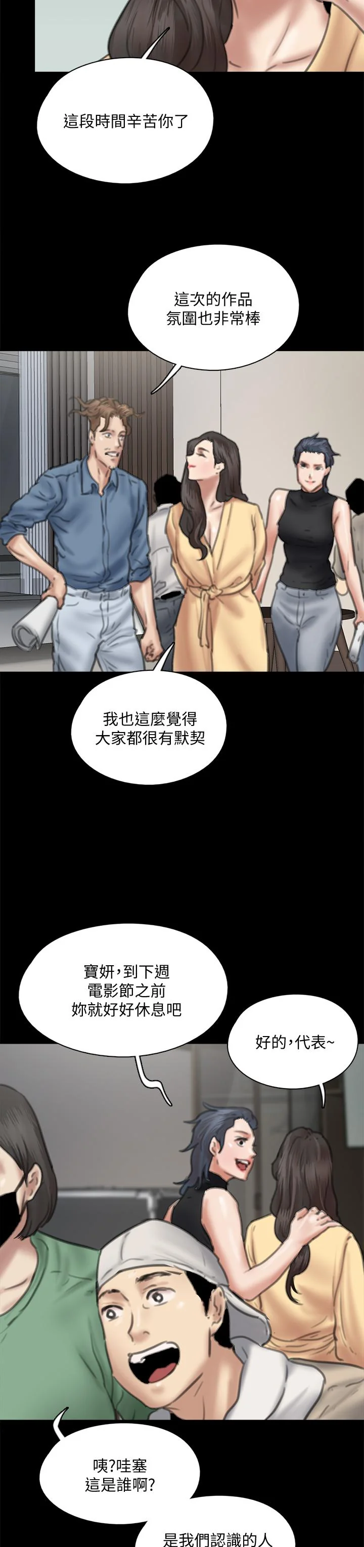 图片4区图片列表