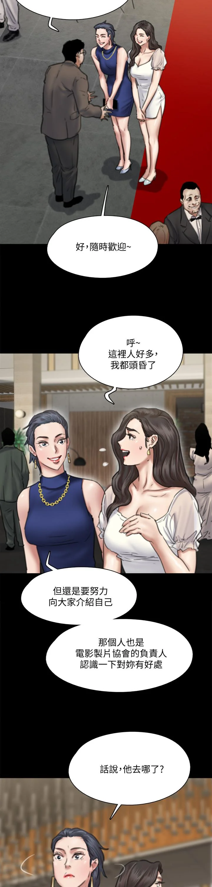 图片4区图片列表