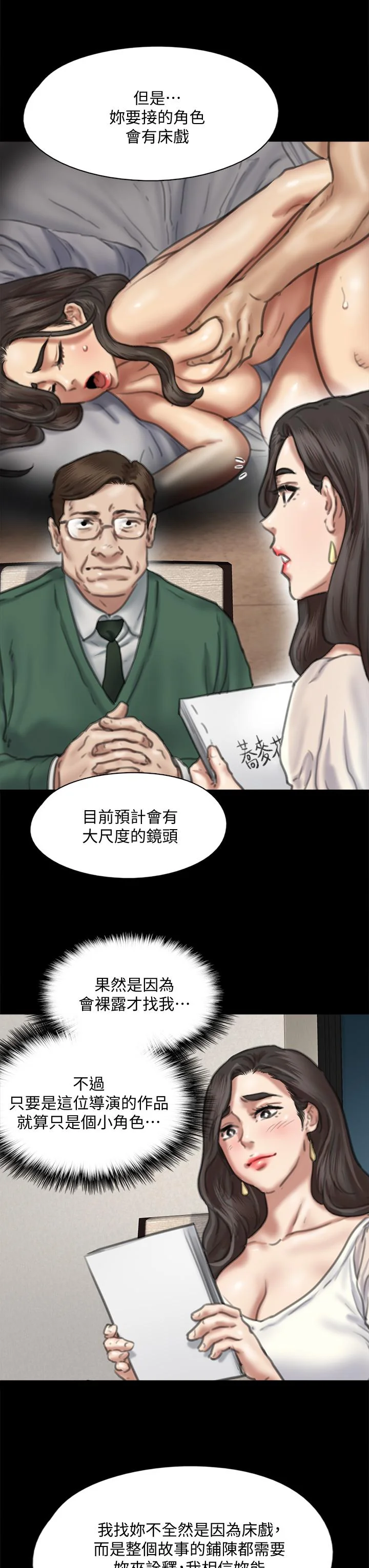 图片4区图片列表