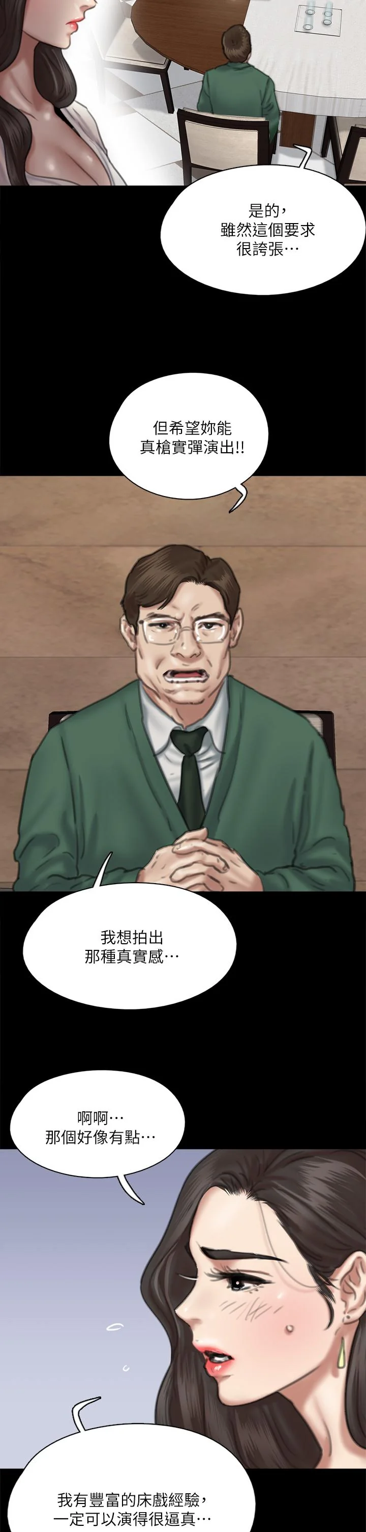 图片4区图片列表