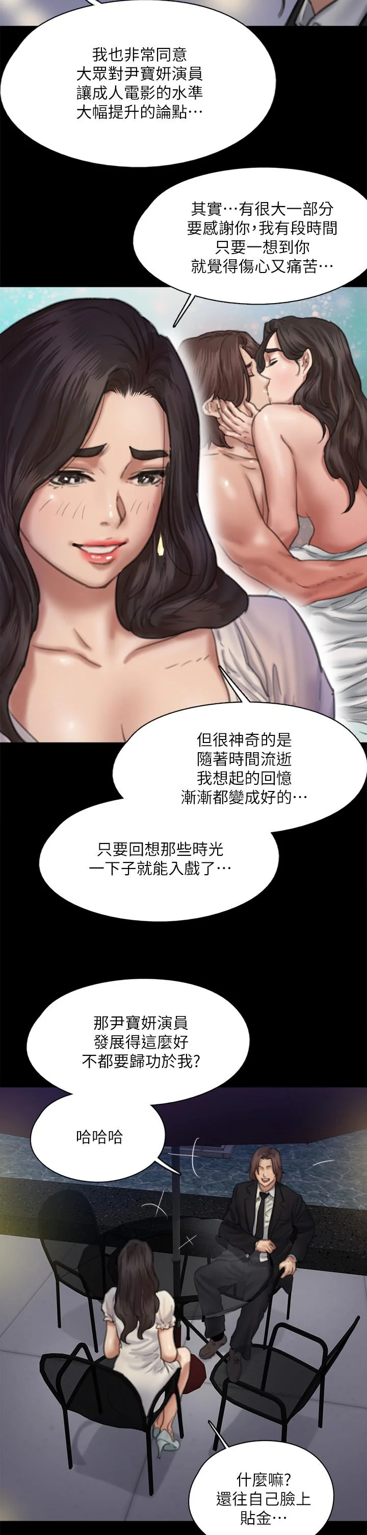 图片4区图片列表