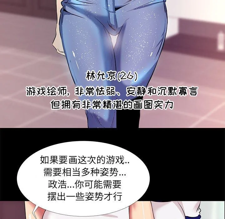 图片4区图片列表