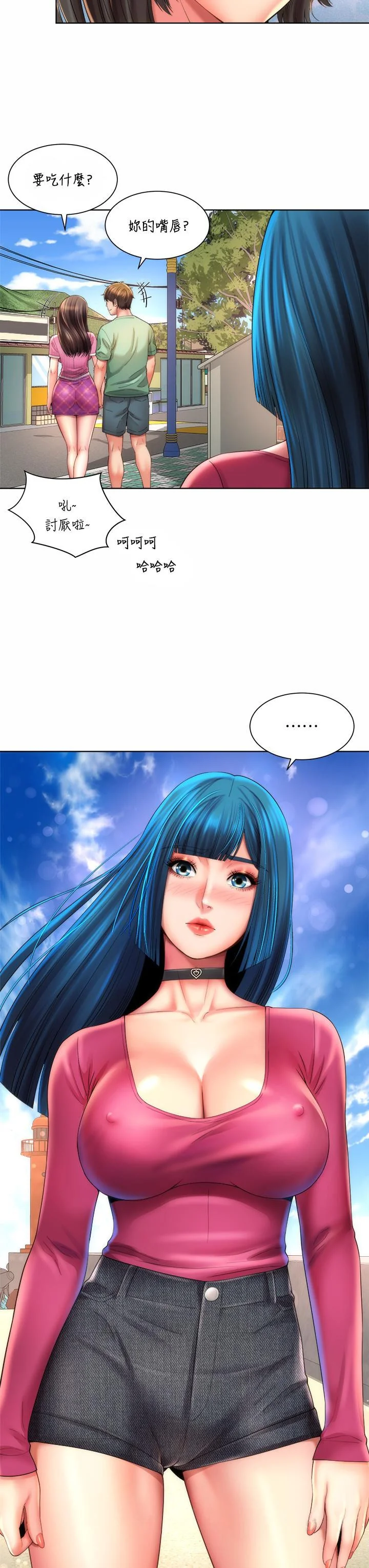 开心看漫画图片列表