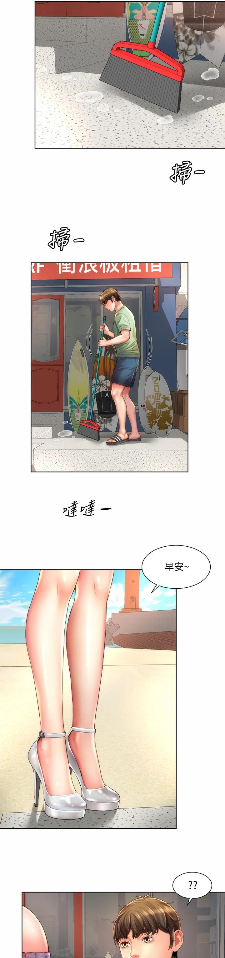 开心看漫画图片列表