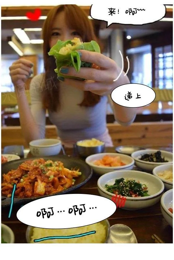 开心看漫画图片列表