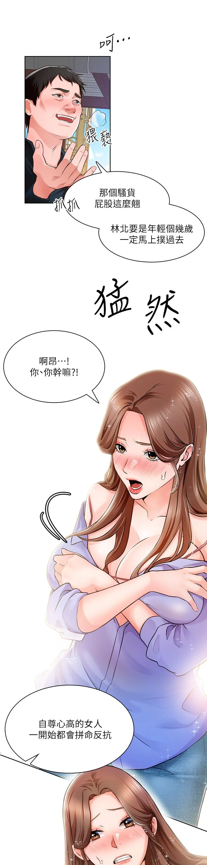 图片4区图片列表
