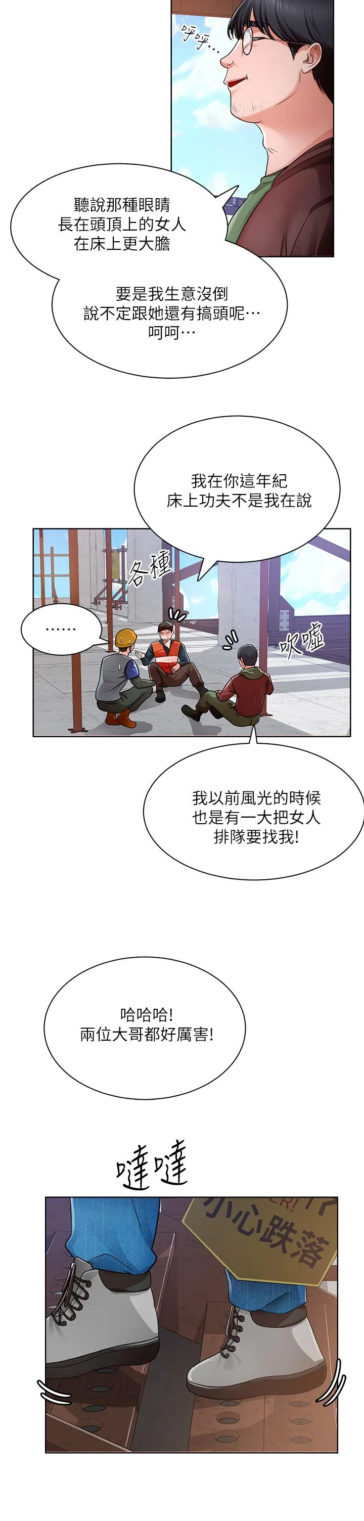 图片4区图片列表