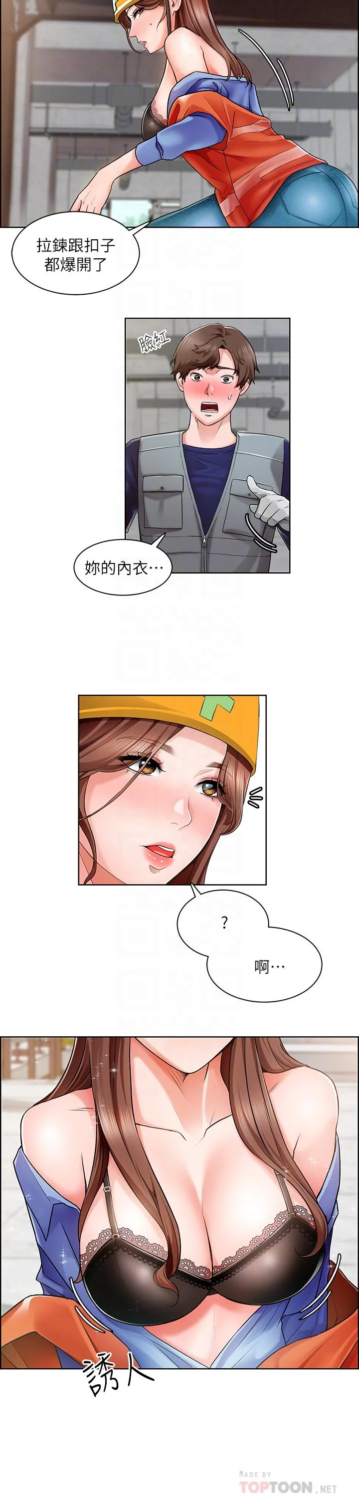 图片4区图片列表