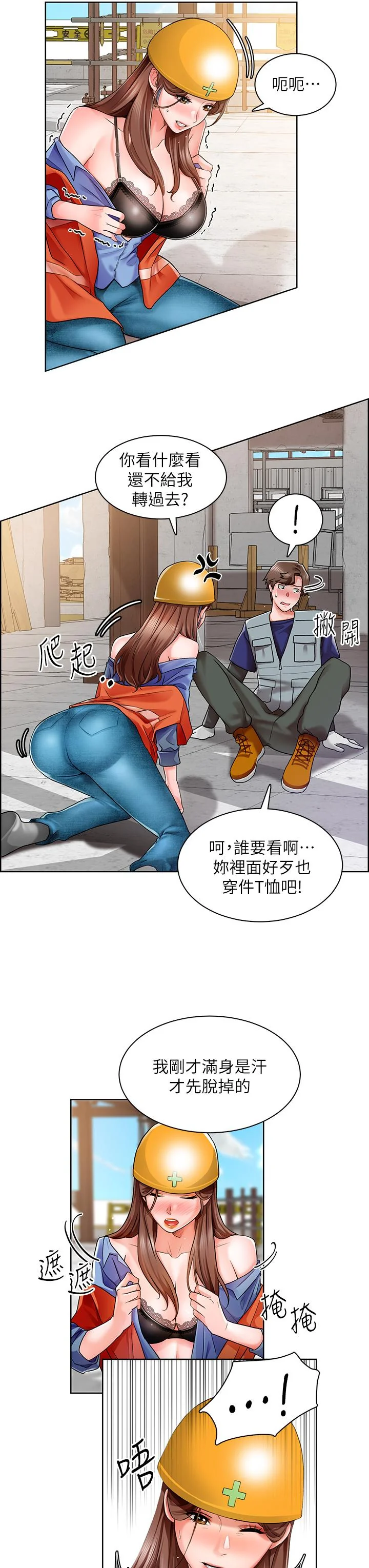 图片4区图片列表