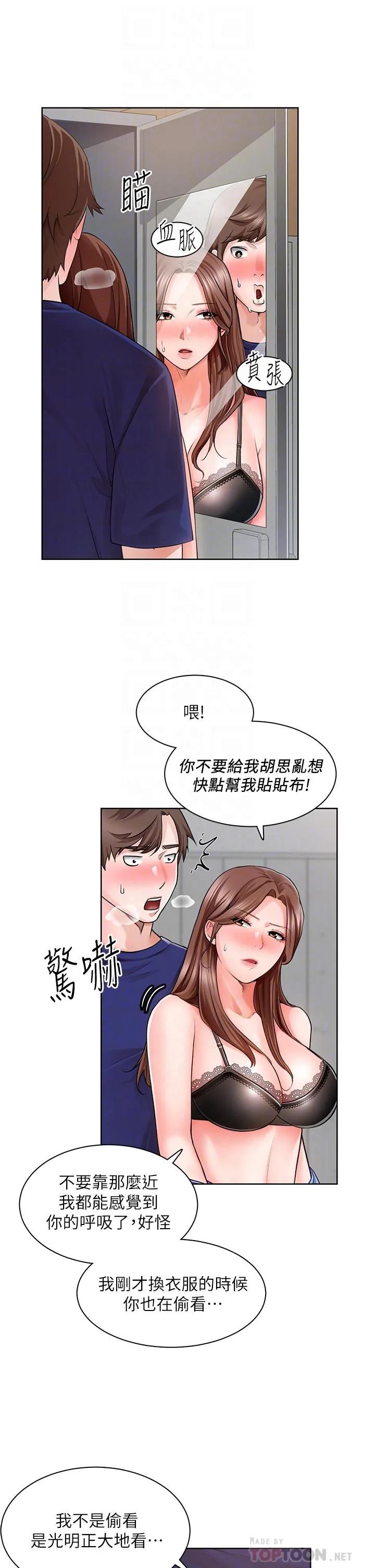 图片4区图片列表