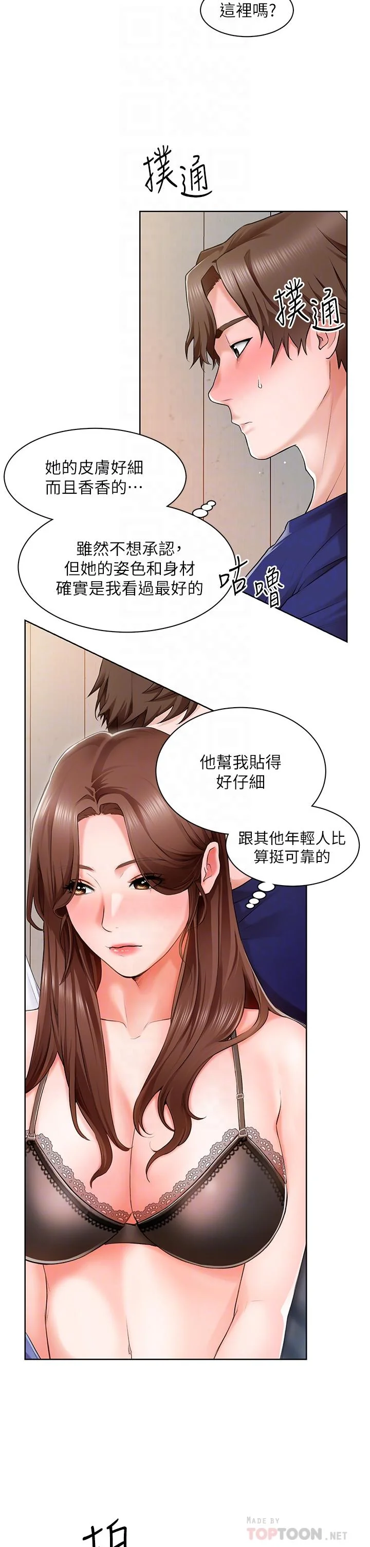 图片4区图片列表