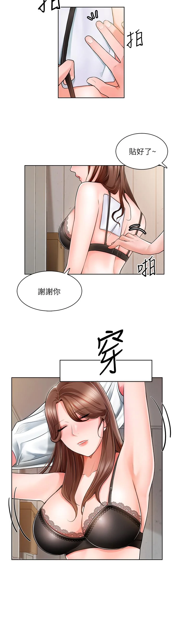 图片4区图片列表