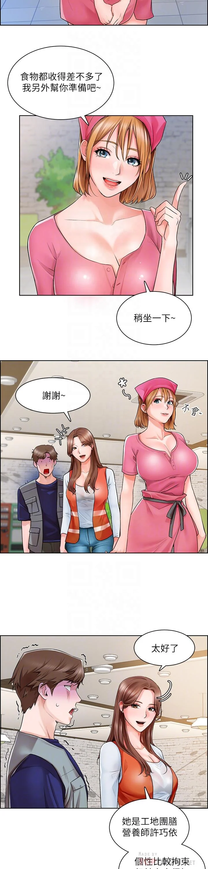 图片4区图片列表