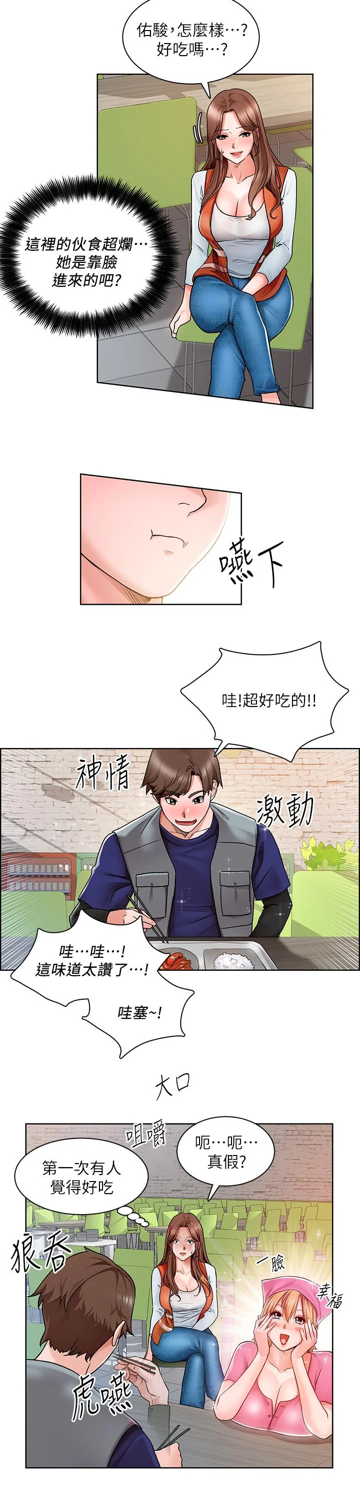 图片4区图片列表