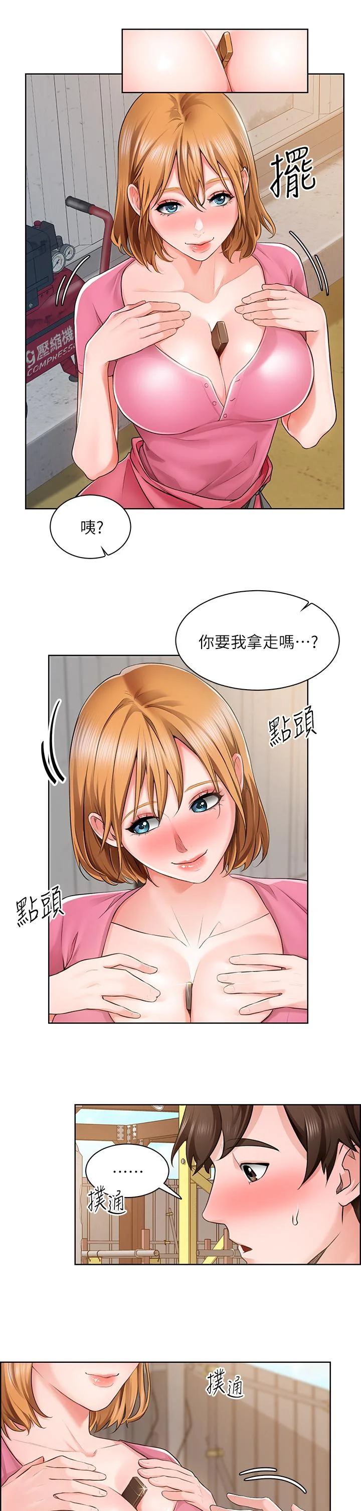 图片4区图片列表