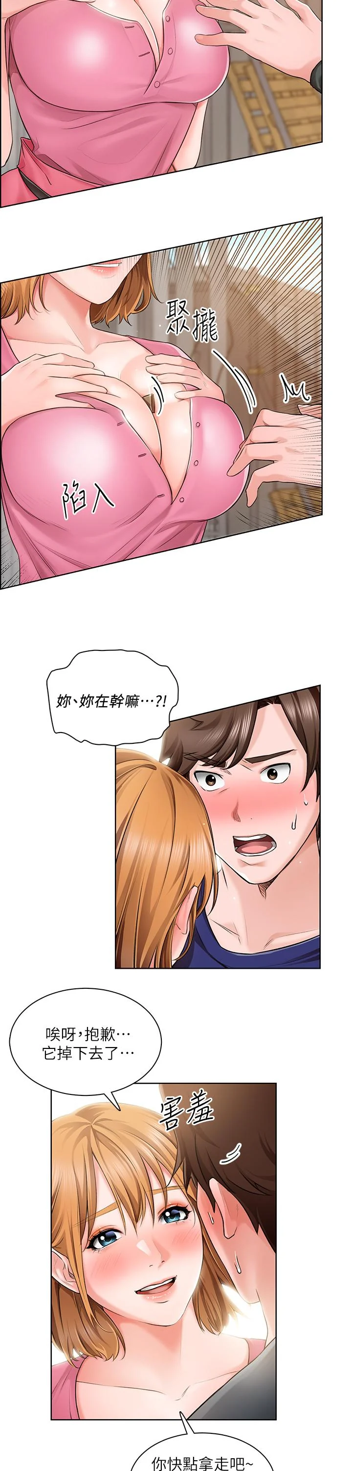 图片4区图片列表